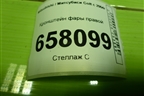 Кронштейн фары правой (MN105060) для Mitsubishi Colt с 2004г (Кольт)