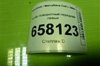 Кулак поворотный передний левый для Mitsubishi Colt с 2004г (Кольт)