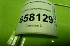 Суппорт передний правый для Mitsubishi Colt с 2004г (Кольт)
