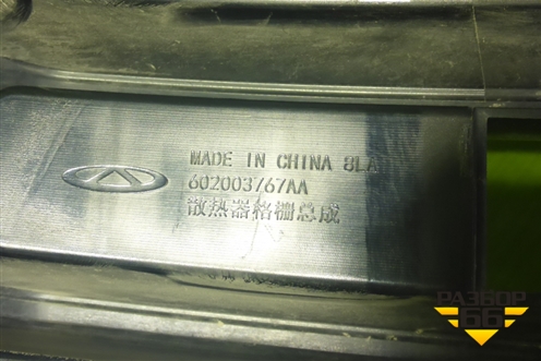 Решетка радиатора (под камеру) (602003767AA) для Jaecoo J7 с 2023г (Джей7)