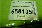 Замок двери задней левой для Mitsubishi Colt с 2004г (Кольт)