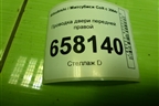 Проводка двери передней правой (MN108071) для Mitsubishi Colt с 2004г (Кольт)