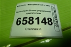 Кронштейн блока управления двигателем (MN130466) для Mitsubishi Colt с 2004г (Кольт)