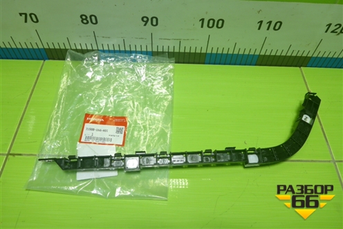 Кронштейн заднего бампера левый (новый) (71598SNAA01) для Honda Civic 4D с 2006-2012г