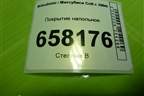 Покрытие напольное (MN108381HA) для Mitsubishi Colt с 2004г (Кольт)