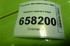 Зеркало заднего вида для Mitsubishi Colt с 2004г (Кольт)