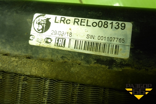Радиатор охлаждения (дубликат) для Renault Logan с 2004-2015г (Логан)