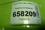 Радиатор охлаждения (дубликат) для Renault Logan с 2004-2015г (Логан)