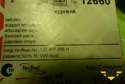 Опора шаровая (12660) для Volkswagen Golf IV с 1997-2005г (Гольф 4)