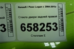 Стекло двери задней правой для Renault Logan с 2004-2015г (Логан)