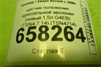 Датчик положения дроссельной заслонки (новый 1,5л G4EB) (TSN4.7.14) (TSN4714) для Hyundai Aсcent с 2000г (Акцент)