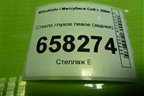 Стекло глухое левое (заднее 5-ти дверный кузов) для Mitsubishi Colt с 2004г (Кольт)