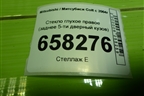 Стекло глухое правое (заднее 5-ти дверный кузов) для Mitsubishi Colt с 2004г (Кольт)