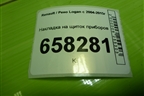 Накладка на щиток приборов (8200912560) для Renault Logan с 2004-2015г (Логан)