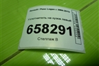 Уплотнитель на кузов левый для Renault Logan с 2004-2015г (Логан)