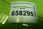 Козырёк солнцезащитный правый для Renault Logan с 2004-2015г (Логан)