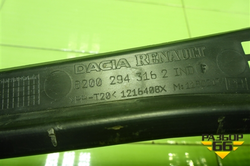 Решетка стеклоочистителей правая (82002943162) для Renault Logan с 2004-2015г (Логан)