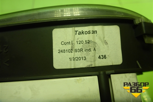 Щиток приборов МКПП (248102193R) для Renault Logan с 2004-2015г (Логан)