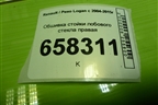 Обшивка стойки лобового стекла правая (769118975R) для Renault Logan с 2004-2015г (Логан)