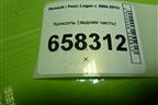 Консоль (задняя часть) (363150373R) для Renault Logan с 2004-2015г (Логан)