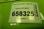 Кулиса КПП МКПП (8200670972E) для Renault Logan с 2004-2015г (Логан)