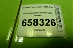 Петля крышки багажника левая для Renault Logan с 2004-2015г (Логан)