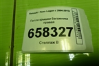 Петля крышки багажника правая для Renault Logan с 2004-2015г (Логан)