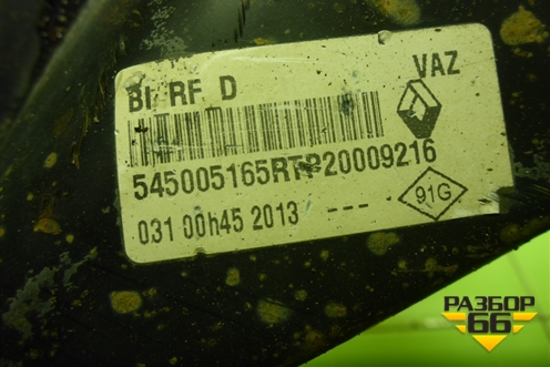 Рычаг передний правый (545005165R) для Renault Logan с 2004-2015г (Логан)