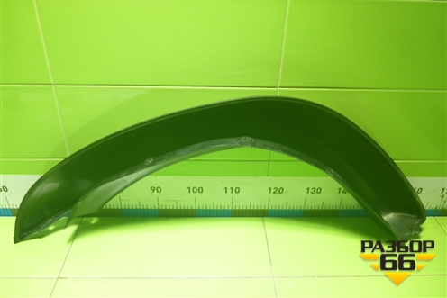 Накладка переднего крыла правого (236080821205001) для UAZ Патриот с 2003г Накладка переднего крыла правого (236080821205001) для UAZ Патриот с 2003г