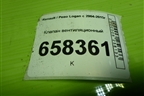 Клапан вентиляционный (7700838358) для Renault Logan с 2004-2015г (Логан)