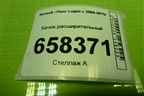 Бачок расширительный (8200686355) для Renault Logan с 2004-2015г (Логан)