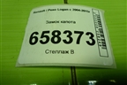 Замок капота для Renault Logan с 2004-2015г (Логан)