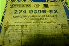 Колодки тормозные задние (274000BSX) для Volkswagen Golf IV с 1997-2005г (Гольф 4)