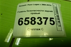 Ремень безопасности задний правый для Renault Logan с 2004-2015г (Логан)