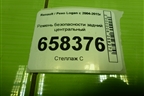 Ремень безопасности задний центральный для Renault Logan с 2004-2015г (Логан)