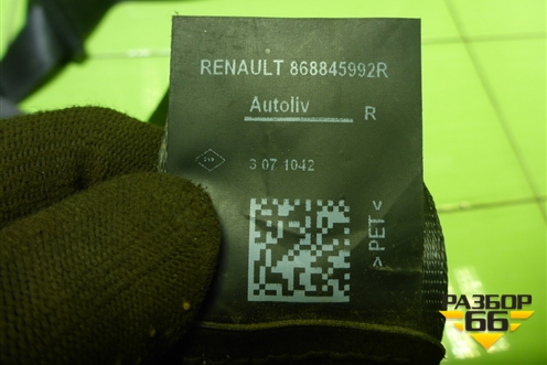 Ремень безопасности передний правый (868845992R) для Renault Logan с 2004-2015г (Логан)
