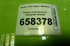 Ремень безопасности передний правый (868845992R) для Renault Logan с 2004-2015г (Логан)