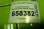 Стеклоподъёмник механический задний левый для Renault Logan с 2004-2015г (Логан)