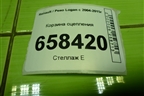 Корзина сцепления для Renault Logan с 2004-2015г (Логан)