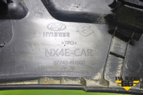 Накладка заднего крыла левого (87743N7000) для Hyundai Tucson с 2020г (Туксон)