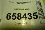 Педальный узел для Nissan Tiida (C11X) с 2004-2013г (Тиида)