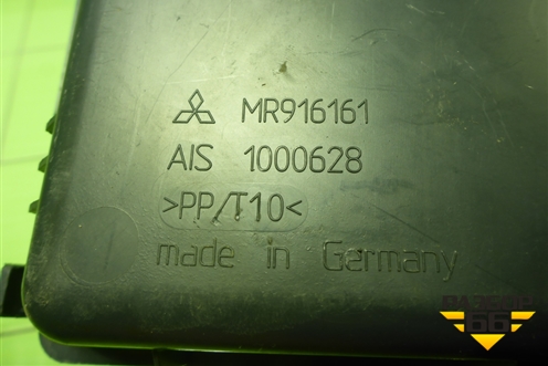 Ящик инструментальный (под сиденье) (MR916161) для Mitsubishi Colt с 2004г (Кольт)