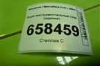 Ящик инструментальный (под сиденье) (MR916161) для Mitsubishi Colt с 2004г (Кольт)