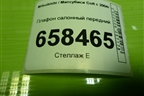 Плафон салонный передний для Mitsubishi Colt с 2004г (Кольт)