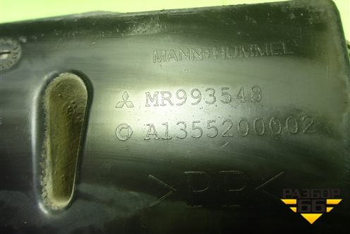 Воздухозаборник воздушного фильтра (MR993548) для Mitsubishi Colt с 2004г (Кольт)