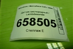 Датчик кислородный / Lambdasonde (1.3л 135930) (MN128424) для Mitsubishi Colt с 2004г (Кольт)