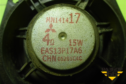 Динамик (MN141417) для Mitsubishi Colt с 2004г (Кольт)