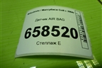 Датчик AIR BAG (PMR587418) для Mitsubishi Colt с 2004г (Кольт)