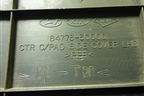 Накладка внутренняя (консоли левая) (847733C000) для Hyundai Sonata-5 с 2001г
