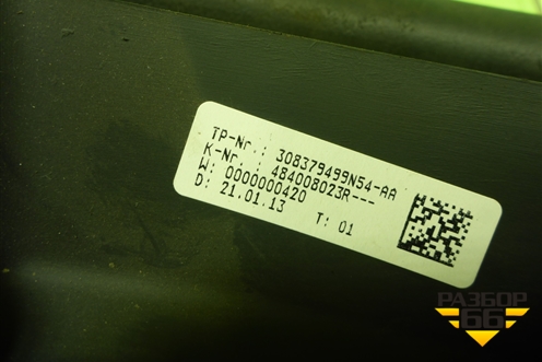 Рулевое колесо под AIR BAG без AIR BAG (после 2009г) (484008023R) для Renault Logan с 2004-2015г (Логан)